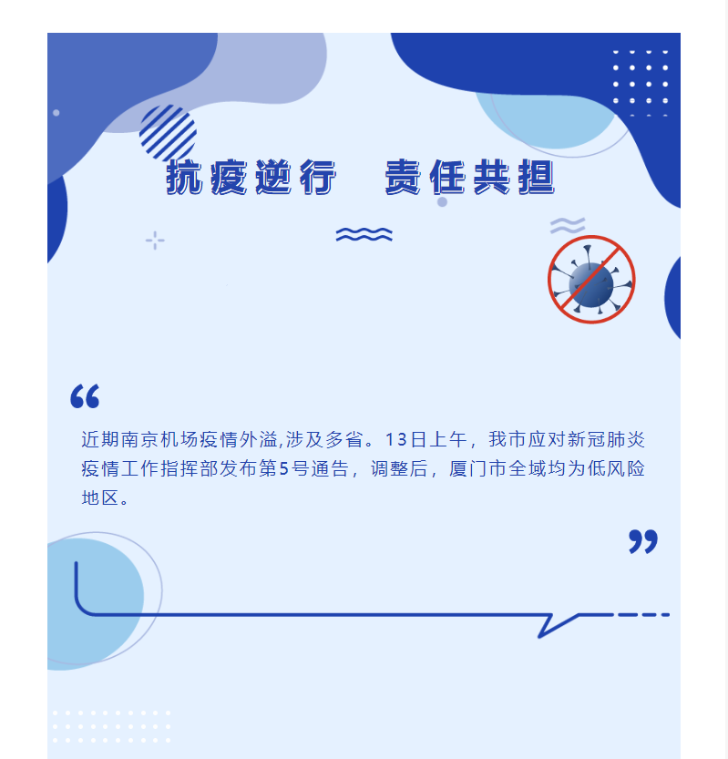 【點(diǎn)贊】會(huì)長單位以身作則，支援抗疫
