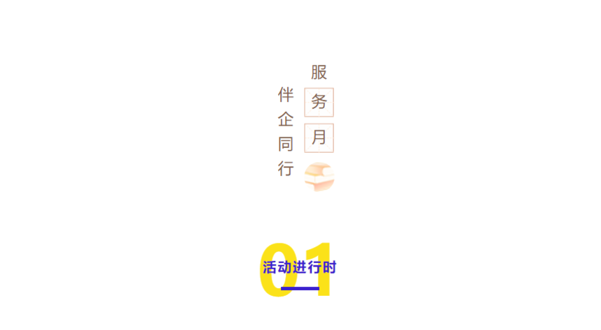 【服務(wù)月回顧.會(huì)員風(fēng)采】“企業(yè)會(huì)計(jì)核算中的涉稅風(fēng)險(xiǎn)及小微貸款政策解讀培訓(xùn)”圓滿舉辦