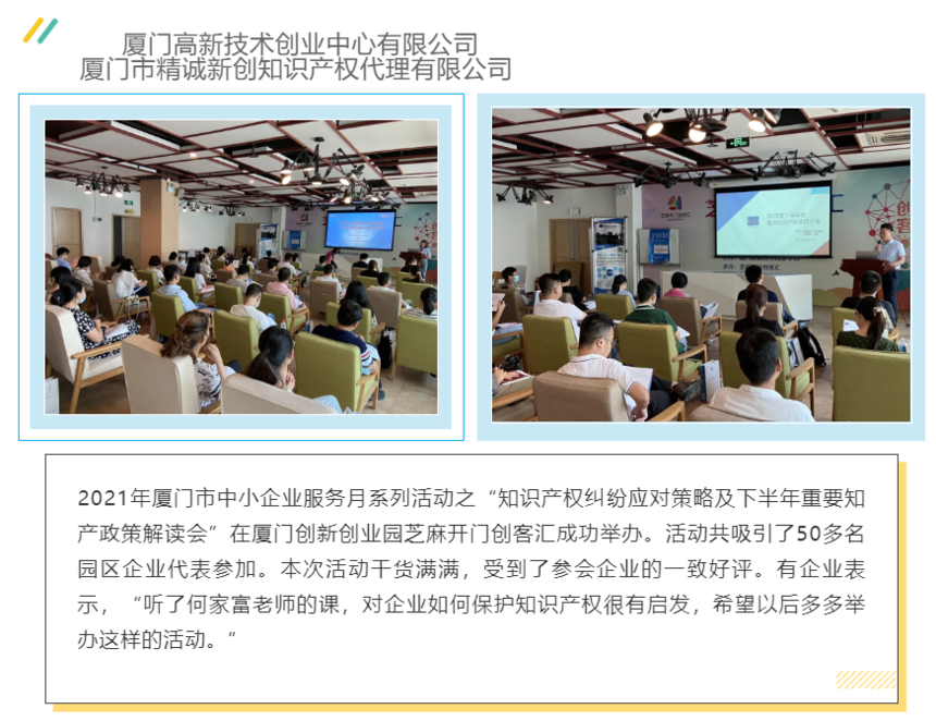 精彩瞬間，風(fēng)采回顧