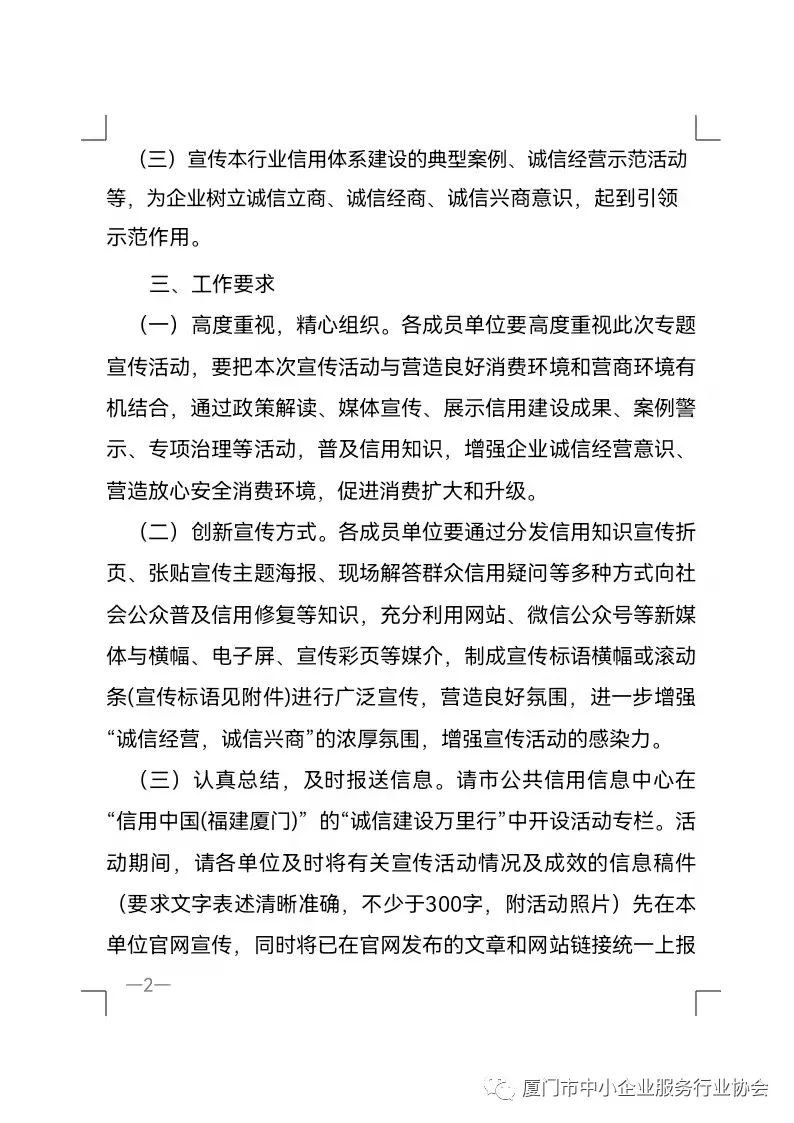 微信圖片_20220415114140.jpg