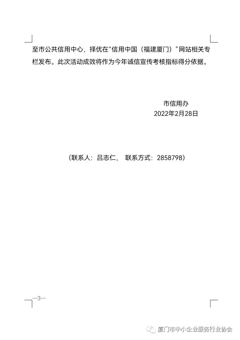 微信圖片_20220415114146.jpg