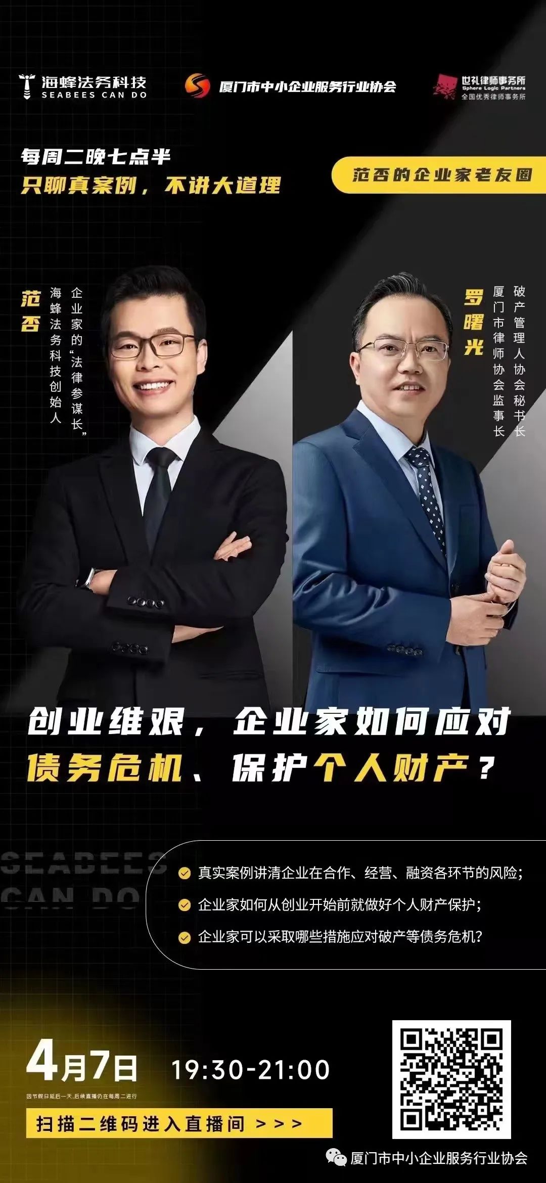 微信圖片_20220415115013.jpg