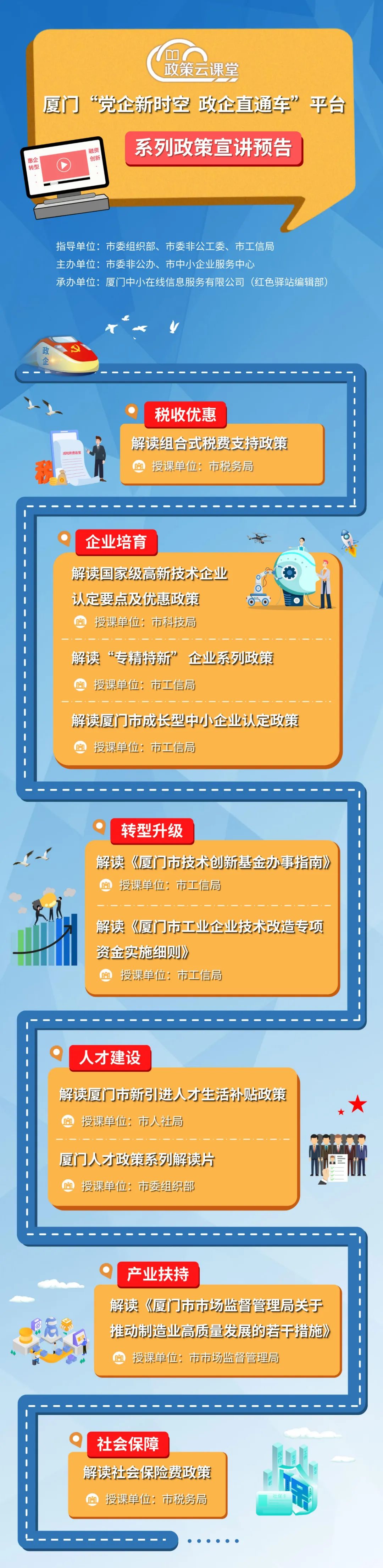 微信圖片_20220507213805.jpg