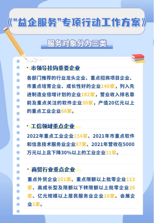 微信圖片_20220826182508.png
