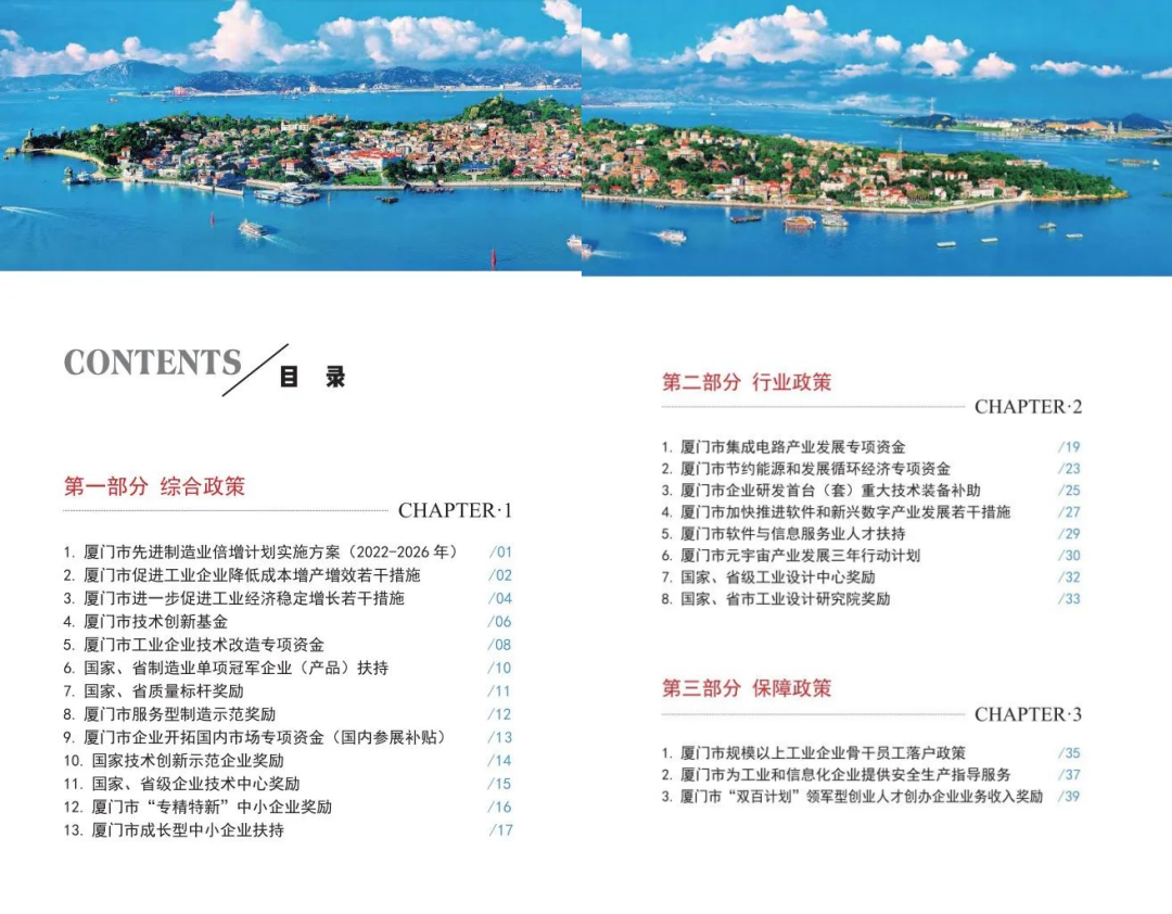 微信圖片_20220826182545.png