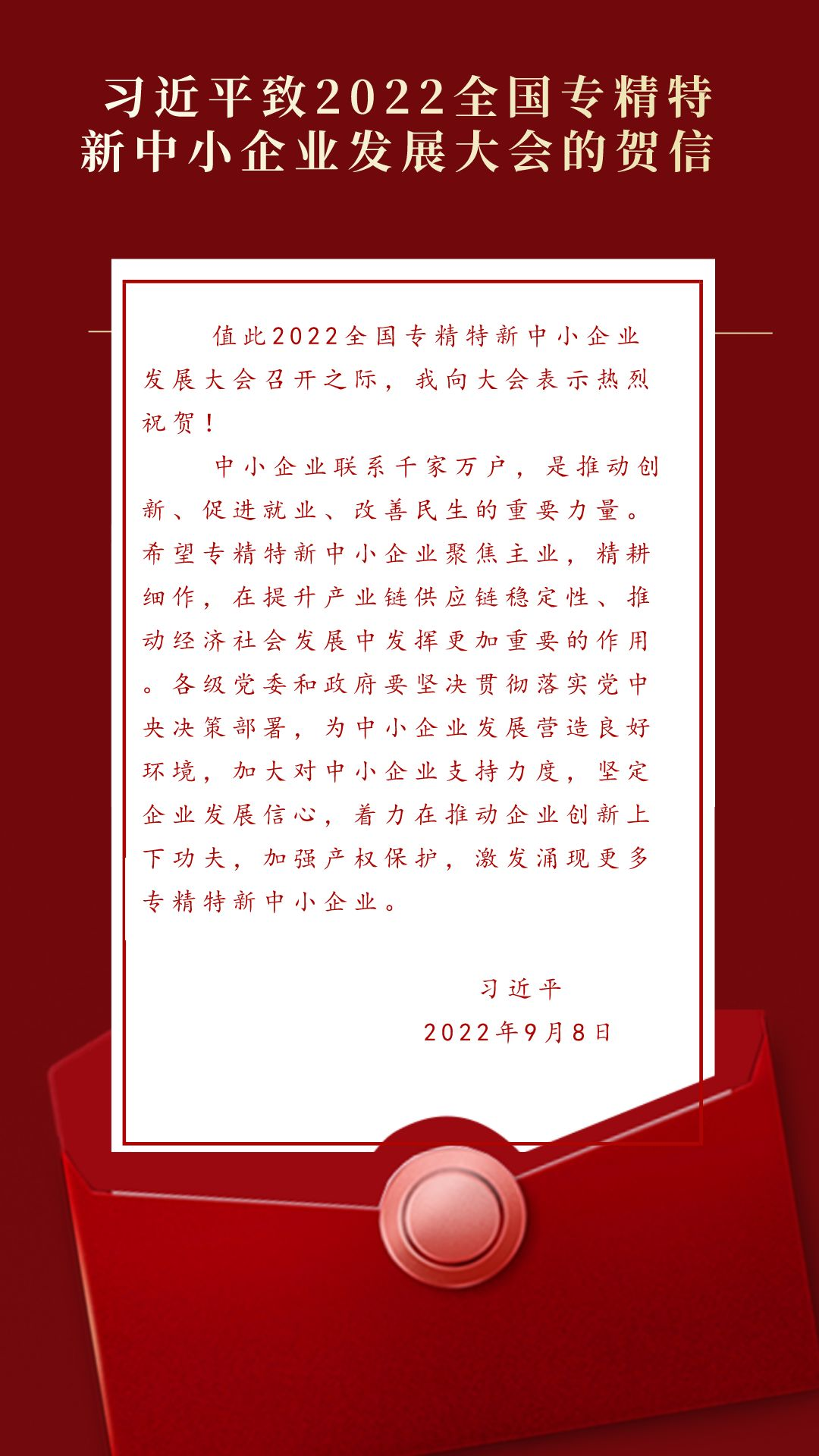 微信圖片_20220911022104.png